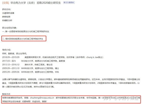 厦门大学等27所高校发布考研调剂信息，抓住机会快速“捡漏”