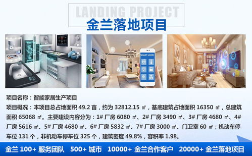 泰安冷链物流项目可行性研究 金兰规划院的专业咨询与物流信息支持